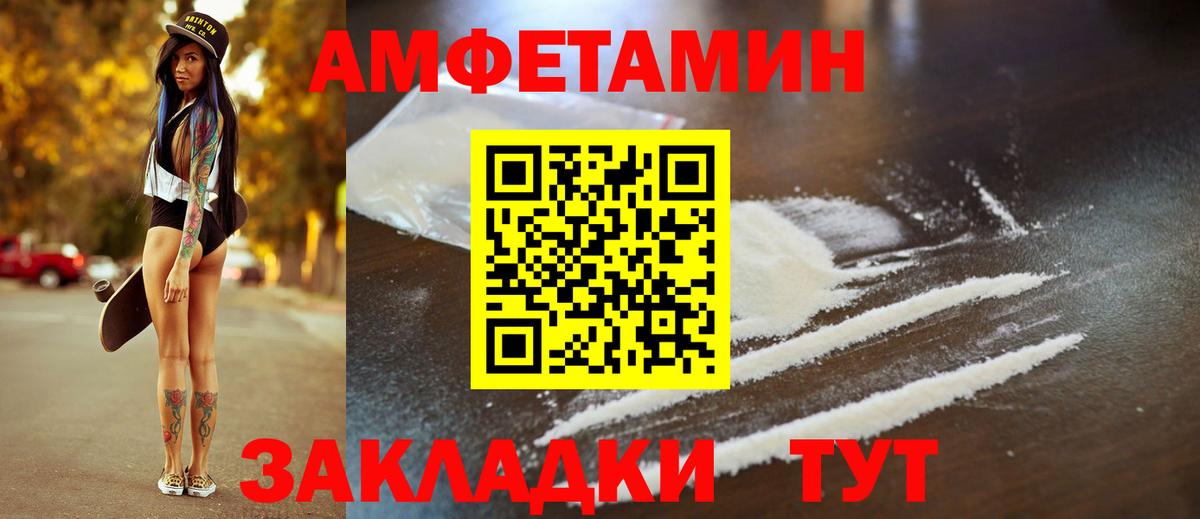 Междуреченск  АМФ  Вход с VPN  АМФ 97% 