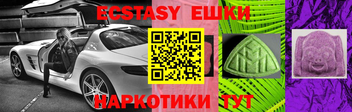 Ecstasy Дубай  Вход с VPN  ЭКСТАЗИ  Междуреченск 