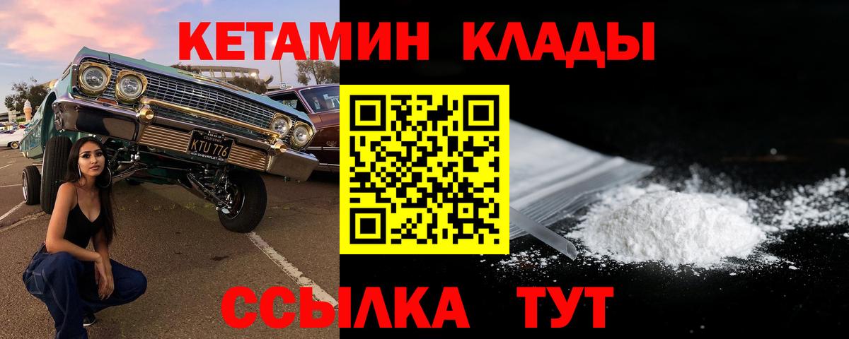 shop телеграм  Кетамин VHQ  Кетамин ketamine  Вход с VPN  Междуреченск 