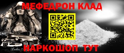 МДМА Жуковский