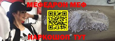 МДМА Жуковский