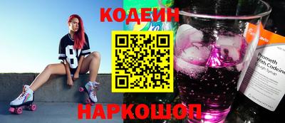 гашик Заводоуковск