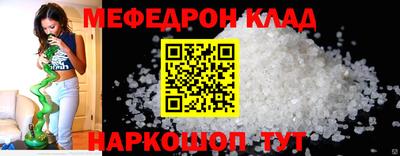 гашик Заводоуковск