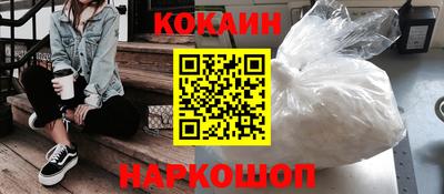 гашик Заводоуковск