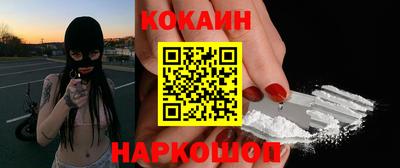 МДМА Жуковский