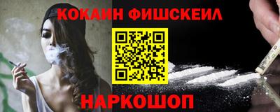МДМА Жуковский
