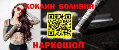 кокаин Заволжье
