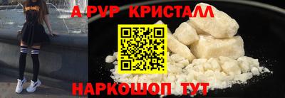 гашик Заводоуковск