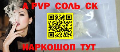 гашик Заводоуковск