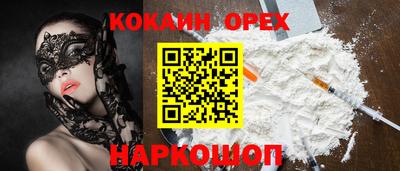 гашик Заводоуковск