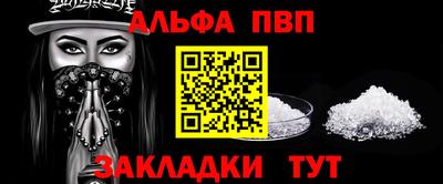 кокаин Заволжье