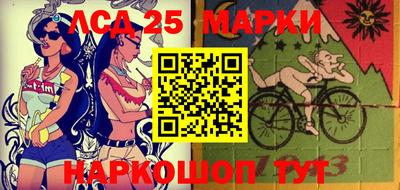 МДМА Жуковский