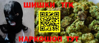 МДМА Жуковский