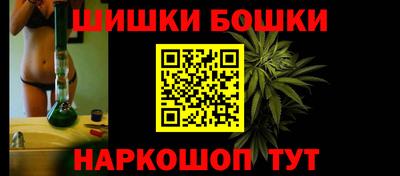 МДМА Жуковский