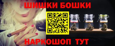 МДМА Жуковский