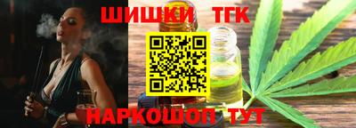 МДМА Жуковский
