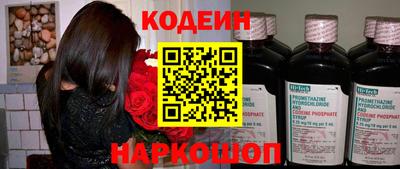 гашик Заводоуковск