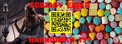 гашик Заводоуковск