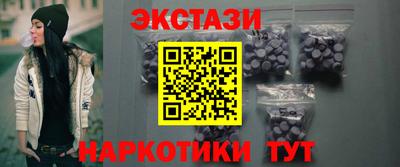 гашик Заводоуковск