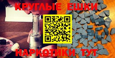 МДМА Жуковский