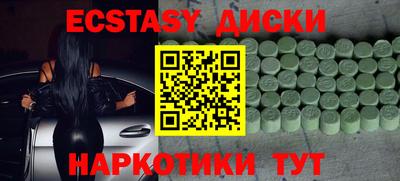 гашик Заводоуковск