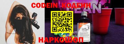 кокаин Заволжье