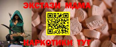 гашик Заводоуковск