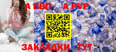 гашик Заводоуковск