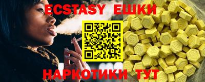 МДМА Жуковский