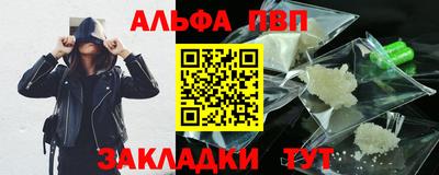 кокаин Заволжье