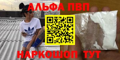 МДМА Жуковский