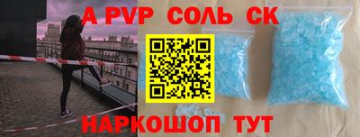 кокаин Заволжье