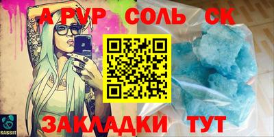 МДМА Жуковский