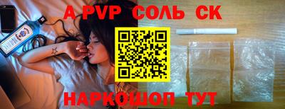 кокаин Заволжье