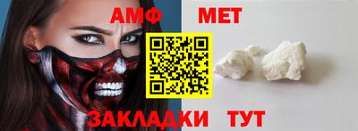 гашик Заводоуковск