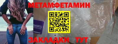 МДМА Жуковский