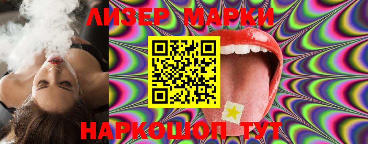 LSD-25 экстази кислота Междуреченск