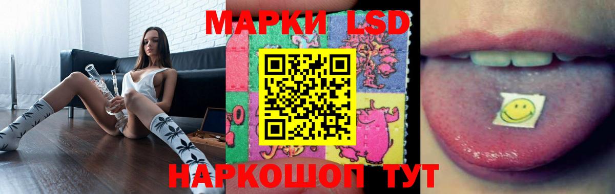 mega вход  Вход с VPN  Междуреченск  Лсд 25 экстази ecstasy 
