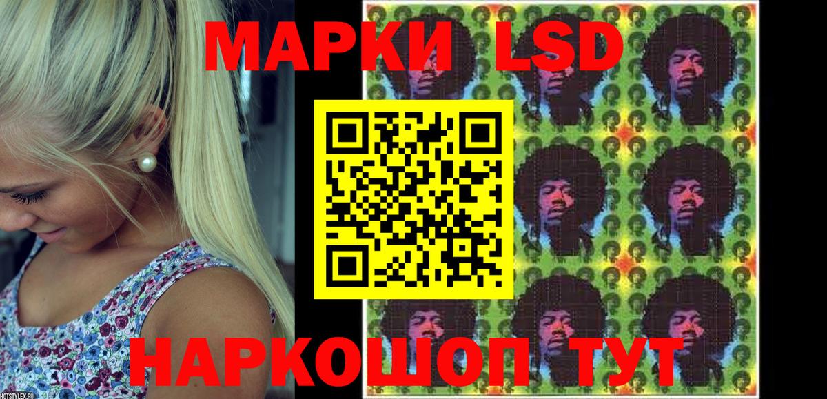 Марки NBOMe 1,5мг  Вход с VPN  Междуреченск  Марки N-bome  Марки NBOMe 1,5мг 
