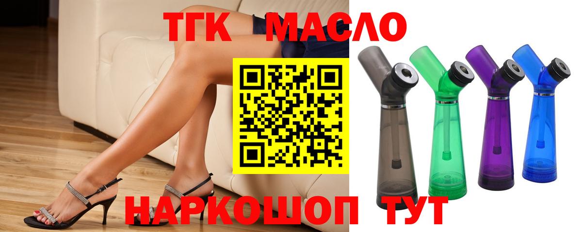 Междуреченск  ТГК концентрат  Вход с VPN 