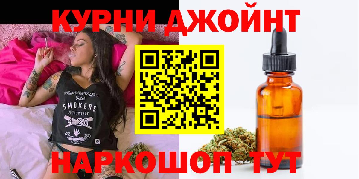 МАРИХУАНА LSD WEED Междуреченск